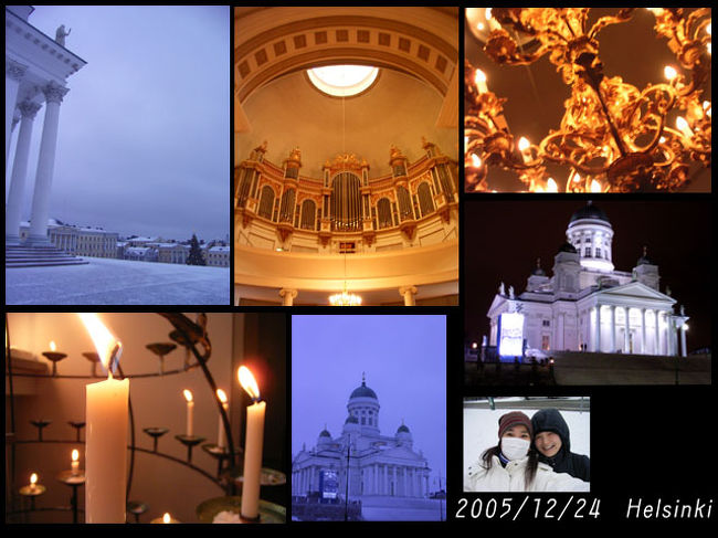 この日は雪が降る中観光。写真はヘルシンキの見所、ヘルシンキ大聖堂です。<br />とても美しい教会で、この日はクリスマスイブてことで、夜11時からミサがあるというので夜な夜な行くことに。<br />教会までは15分くらい。X\'masはどこもお休みのヨーロッパ。<br />閑散としている町の中を教会目指して歩く家族などが沢山!<br />23時前に着いて、クリスチャンでない私たちは邪魔にならない席を陣取りました。<br />もらったプログラムには、色々な賛美歌が。<br />私は幼稚園の頃、教会幼稚園に行っていたので、賛美歌は知っているわよ!<br />と自信満々だったのですが、流れる曲は全て知らない歌ばかり!!!<br />そして、かなり厳かな曲が多いんですよね・・・。寒くって冬はほとんど陽が無いのだから<br />こんなときくらい明るい曲でもいいんじゃない?とも思ったのですが・・・。<br />で、結局再び睡魔に襲われ、全てのプログラムが終了する前に出てしまいました。<br />せめて「きよしこの夜」とか聞きたかったなー。