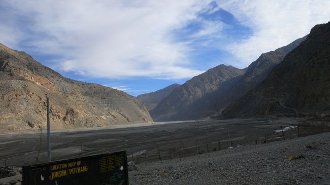 ジョムソンの町を出て、いよいよカリガンダキ川沿いを行く。