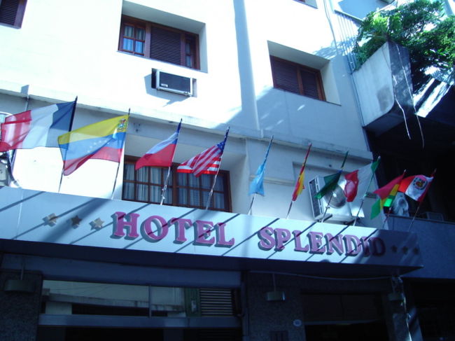 これが今回、ブエノスアイレス滞在中お世話になったホテル<br /><br />Hotel Splendid<br />Ribadavia 950, Bueons Aires<br />www.hotel-splendid.com.ar<br /><br />場所がAv. de. MayoとAv. 9 de Julioという２つの大通りの角から近く街の中心部ならどこでも歩いていける便利な場所にあります。スーパーも近くにあったし部屋も広くてお湯もでたしエアコンもきいてました。トリプルで一泊１５０ペソだから３人で５０米ドル。ありがたいお値段です。<br />