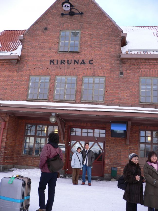 キルナの駅です。駅前にも関わらずﾀｸｼｰはまったくいません。近くのホテルで呼んでもらいました。意外と英語がつうじるじゃん　　俺。