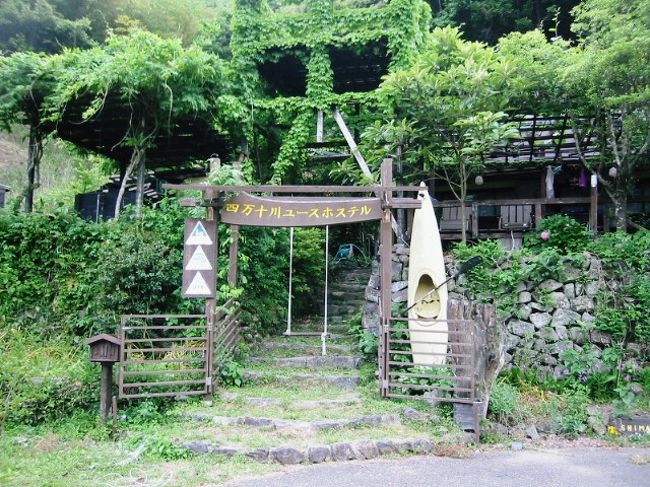 なんか 好きになってしまった高知 高知県の旅行記 ブログ By Tomy さん フォートラベル なんか 好きになってしまった高知 高知県の旅行記 ブログ By Tomy さん フォートラベル