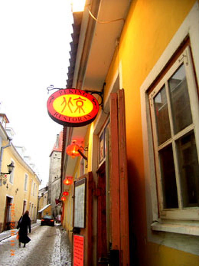 その名も、「北京!」<br />ベタですが、分かりやすさナンバーワンネーミングですよね。<br /><br />