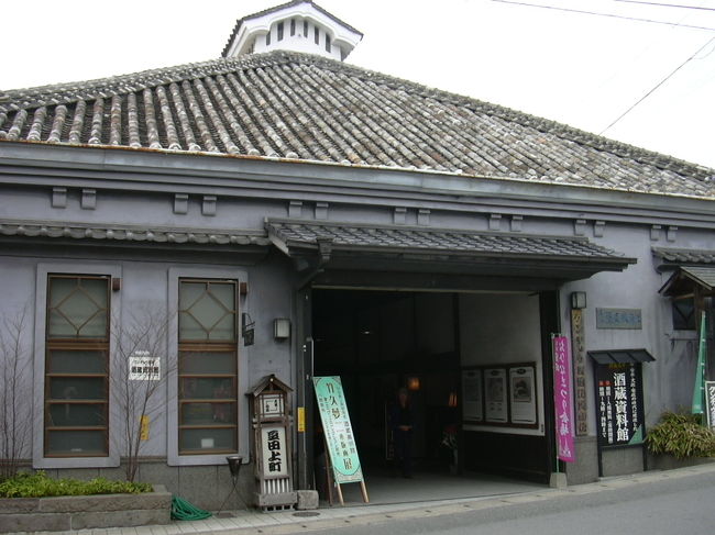 そして、目の前には薫長酒蔵資料館〜<br />
