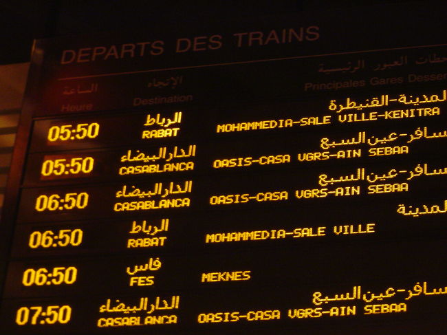 始発までかなり時間がある・・・。