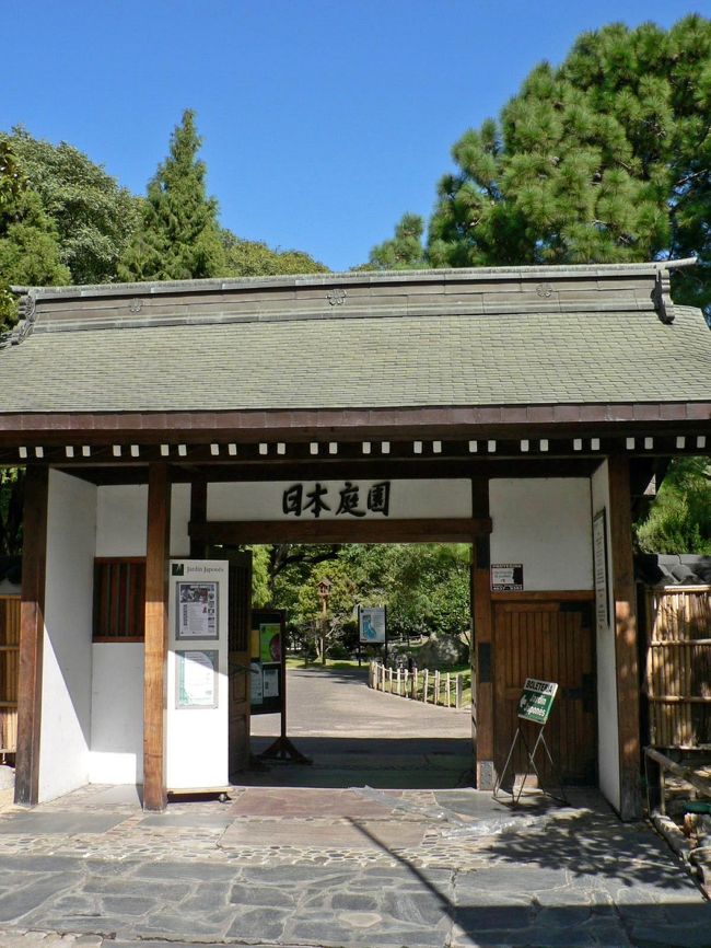 日本庭園の入り口。<br />