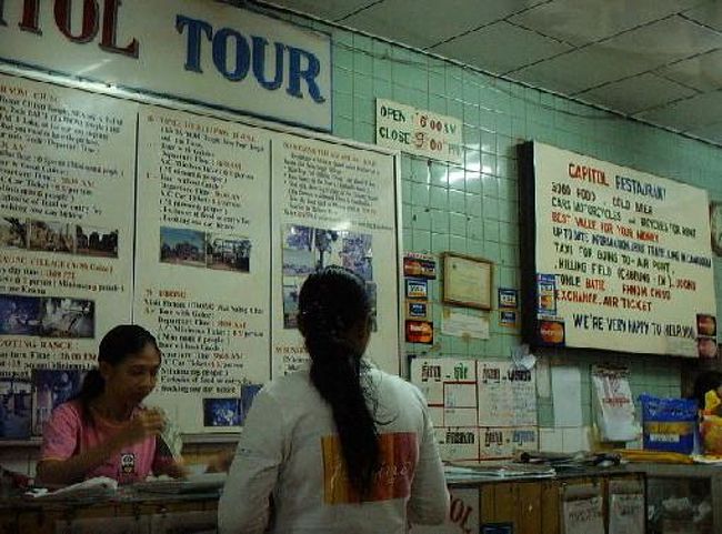 バックパッカーご用達のキャピタル