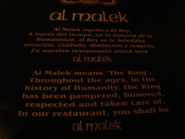 Al Malek (アラブ料理) <br />Derqui 255<br />Tel.: 468-1279 <br /><br />Lちゃんのママも交えて女４人でディナー♪<br />店名はKINGって意味だそうです。