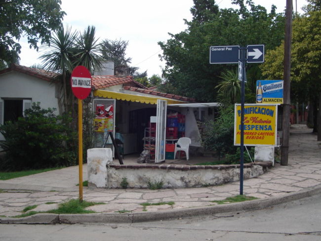 別荘近くのデイリー。のどかさが良いですねぇ。