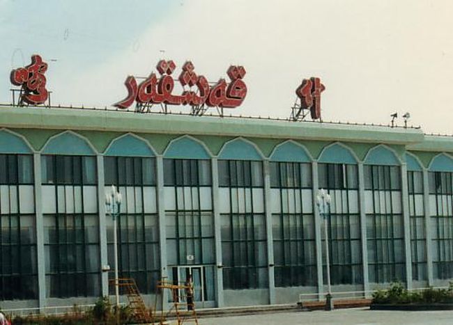 カシュガル（喀什）空港に到着した。<br />陽射しが痛いくらいに強かった。