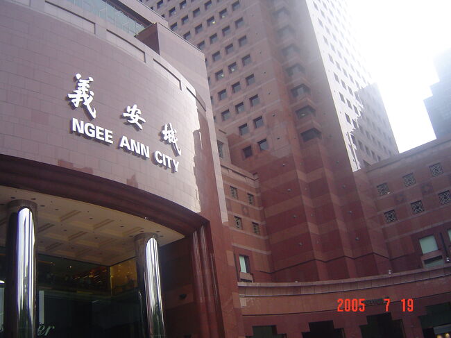 またまたニー・アン・シティです。<br />ここでおみやげにブンガワンソロ(ローカルのお菓子チェーン)のパイナップルタルトを買いました。