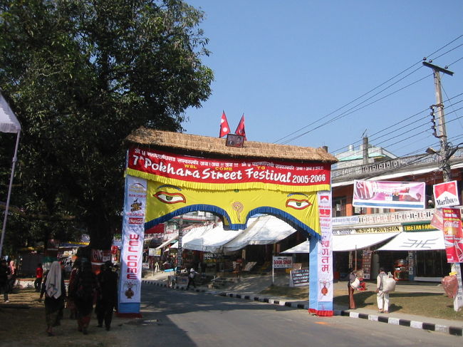 まずは、ポカラの町並み。ちょうど、年末のお祭りをしていました。