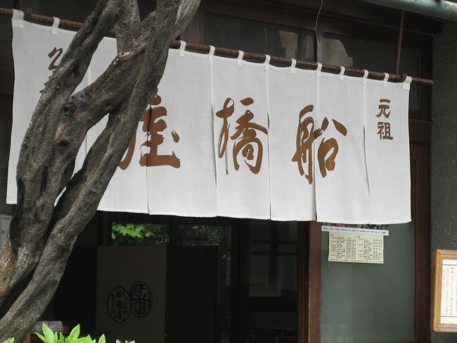 時間がなかったので<br />テイクアウトしました。