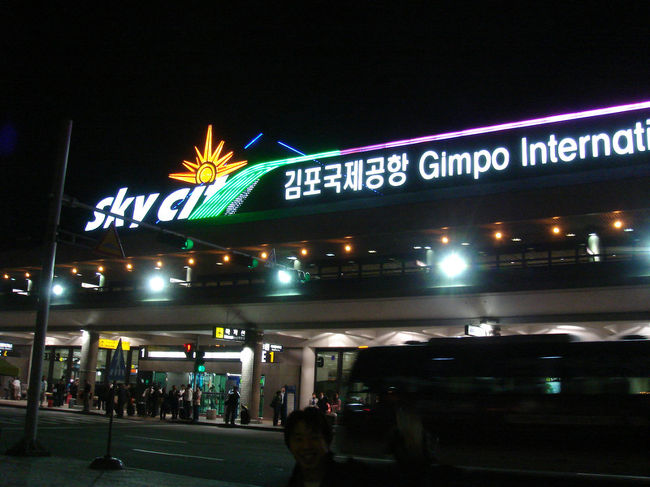 韓国金浦空港に到着<br />アシアナ航空というのを使った。<br />ちなみに初めて知りました…。