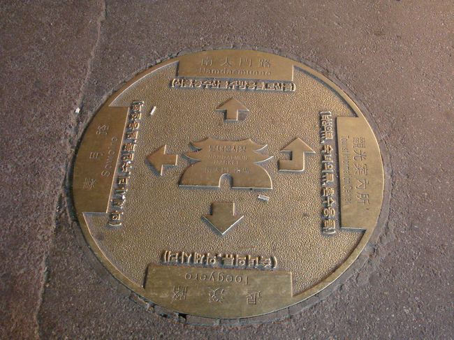 マンホールです。<br /><br />というかよくみたらマンホールじゃないですね。<br />(後日修正しました(ｰｰ;)