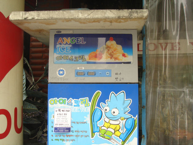 アイスの自販機。日本にも17セブンティーンアイスクリームなどの自販機はあるが趣は随分異なる。ちなみに故障中だった。