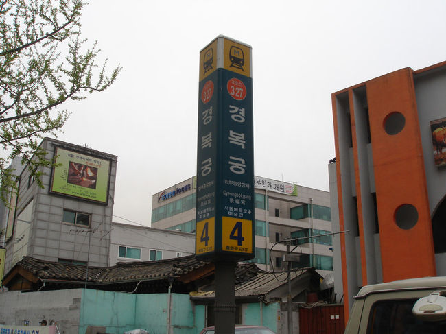 ここの地下鉄の駅に降りた〜