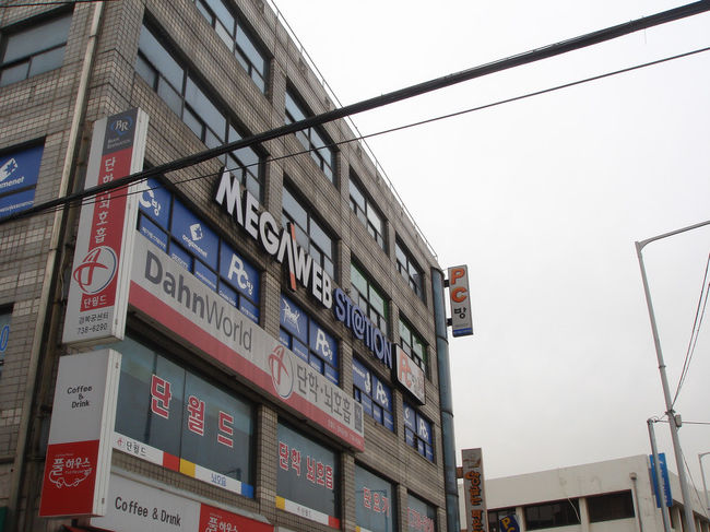 PC房。つまりインターネットカフェとのことです。