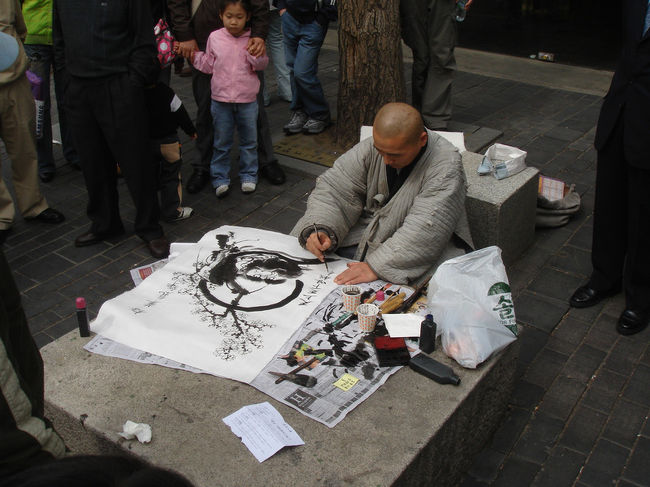 このストリートには、みつお、もしくは軌保博光(元TEAM-0/現映画監督・詩人…知らない人はお笑い好きの人に聞いてみよう)風な書道家ルックな方もいました。人材豊富です。