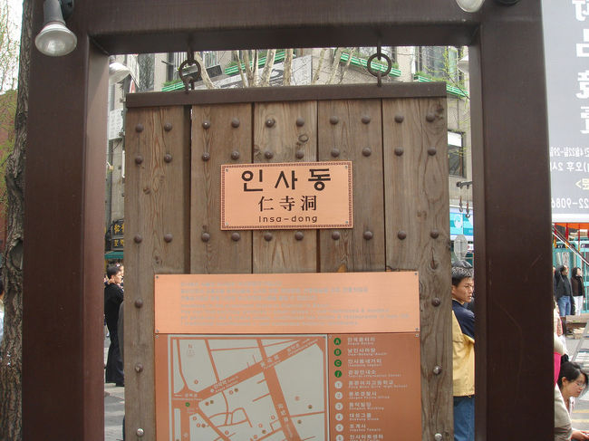 そうそう、↑のストリートはこの画像のトコです。