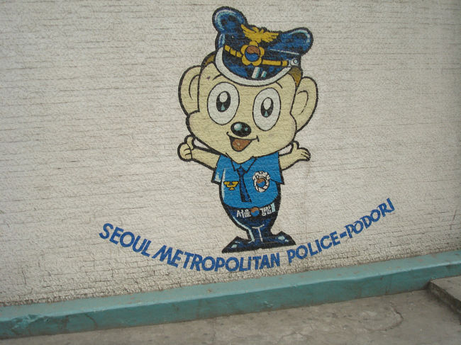 ゆるキャラ発見(みうらじゅんマニアに聞いてみよう！)<br />どこの国でもお役所的なトコロはゆるキャラの宝庫です。