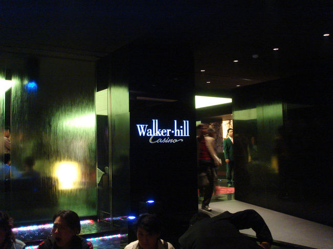 カジノです。サイコーに楽しいです。<br />中は撮影禁止なのでコレ1枚しか写真はありませんが、2時間ほど遊びました。日本円にして15,000円ほどやられました…(ｰｰ;)