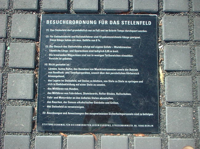 注意書き。<br />しちゃダメな事：大騒ぎしない事、ブロックに上らない事、ブロックからブロックに飛び移って遊ばない事、ブロックの上で日向ぼっこしない事、などなど。<br /><br />ちゅうか、マキの影入っちゃってるし。