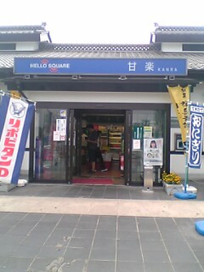 信濃 甲斐路ツーリング 松本 長野県 の旅行記 ブログ By じゅうろくさん フォートラベル 信濃 甲斐路ツーリング 松本 長野県 の旅行記 ブログ By じゅうろくさん フォートラベル