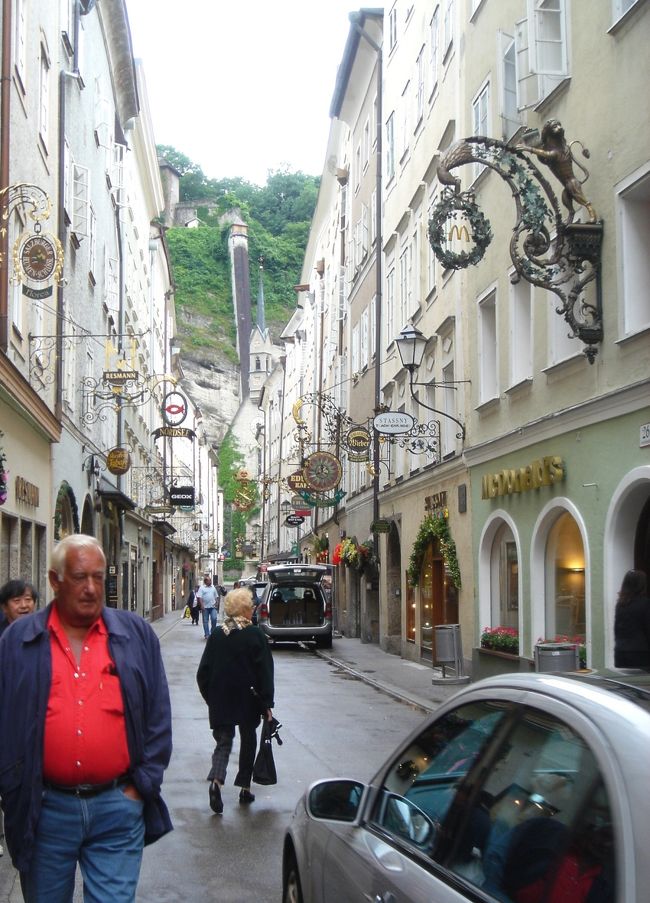 ゲトライデ通り