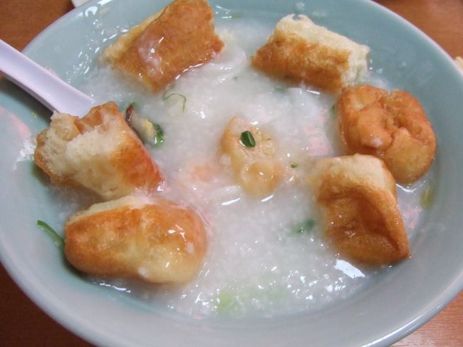 並んで食べたお粥