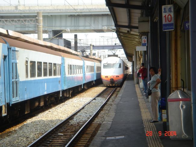 高雄駅より<br />特急自強号で台北へ