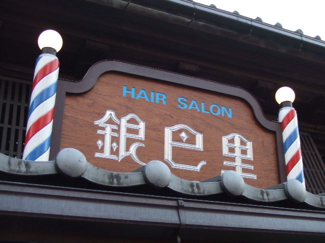 なかなかお洒落♪