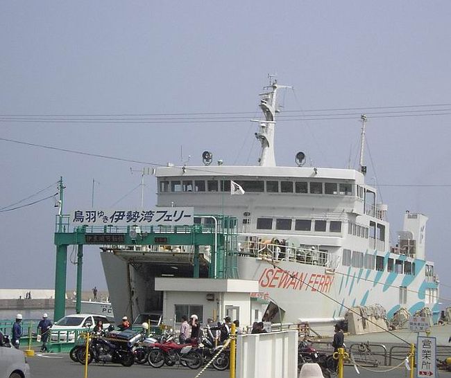 初めてのカーフェリーで伊勢志摩1泊2日 三重県の旅行記 ブログ By Nahaさん フォートラベル 初めてのカーフェリーで伊勢志摩1泊2日 三重県の旅行記 ブログ By Nahaさん フォートラベル