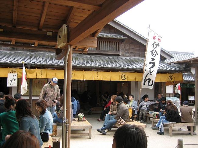 おかげ横丁「ふくすけ」