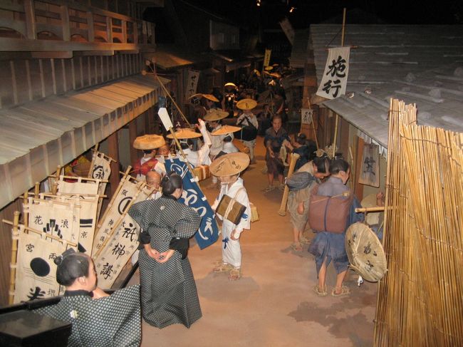 おかげ横丁『参宮歴史館・おかげ座』