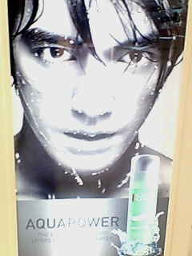 香港国際空港内の免税店にて。パート２。ビオテルム、アジアモデルは金城武！かっこよすぎ！またしても激写！