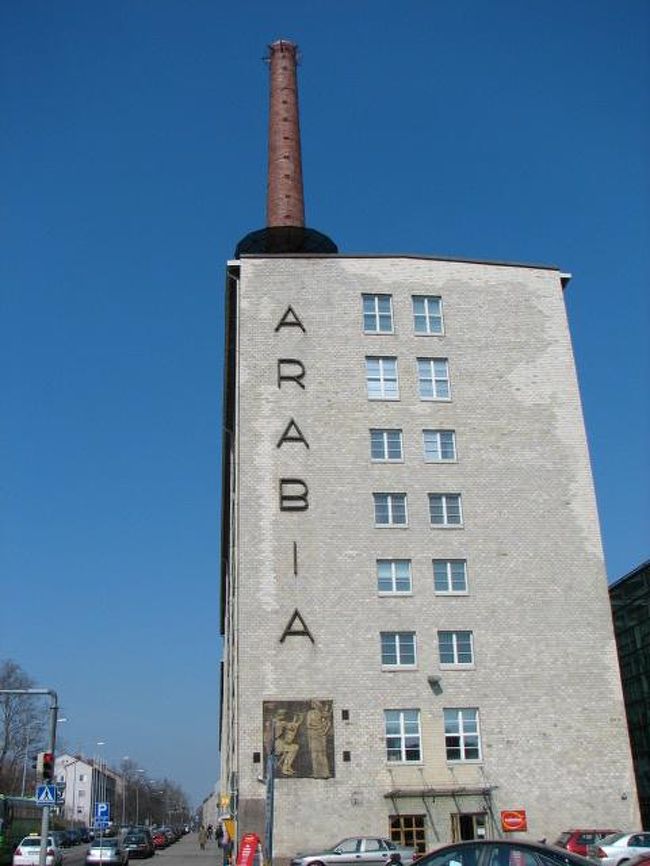 今回のたびの一つの目的、食器選びへレッツゴー！