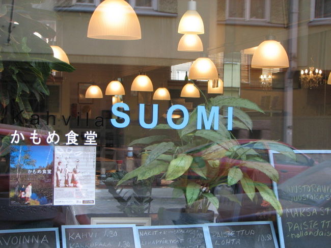 映画のポスターが貼ってあった。