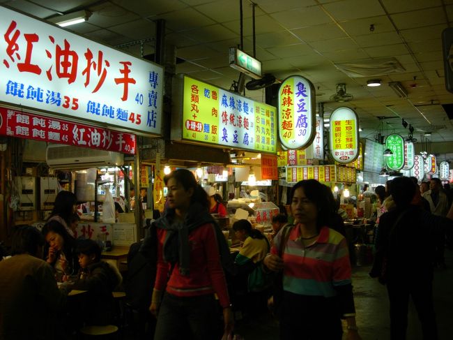 士林夜市の屋台です。<br />くさいくさいくさい･･･