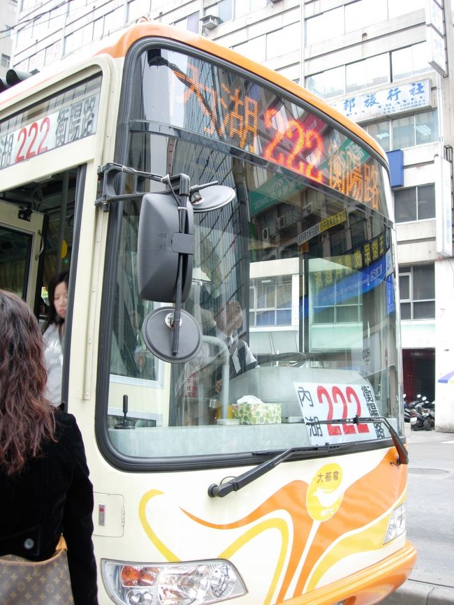 台北市内のバスです。<br />