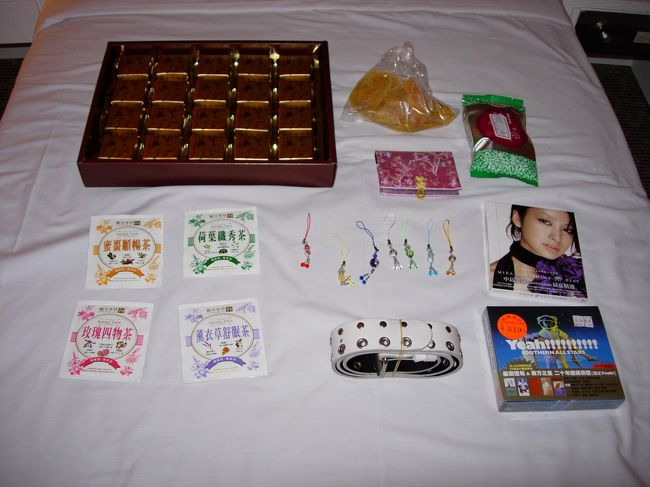 お土産です。<br />ＣＤは安かったので買ってみました。