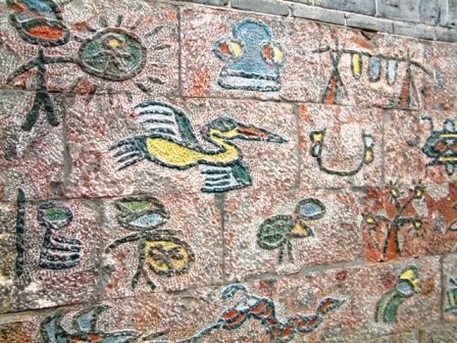 麗江はナシ族の町として有名<br />そしてこれはトンパ文字（象形文字）を刻んだオブジェ<br />トンパ文字は興味深い