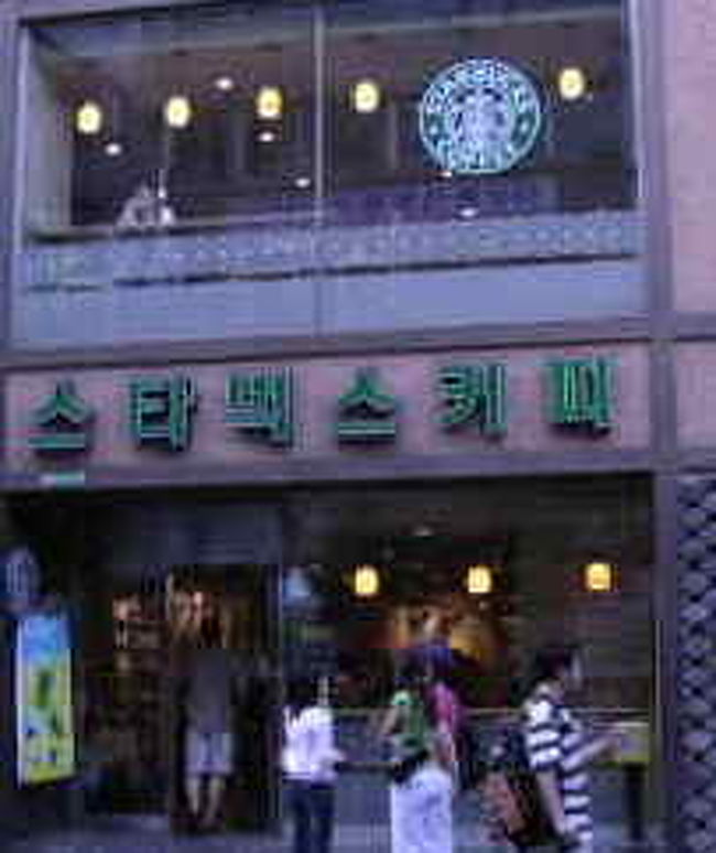 インサドンのスタバ、ハングル表記です