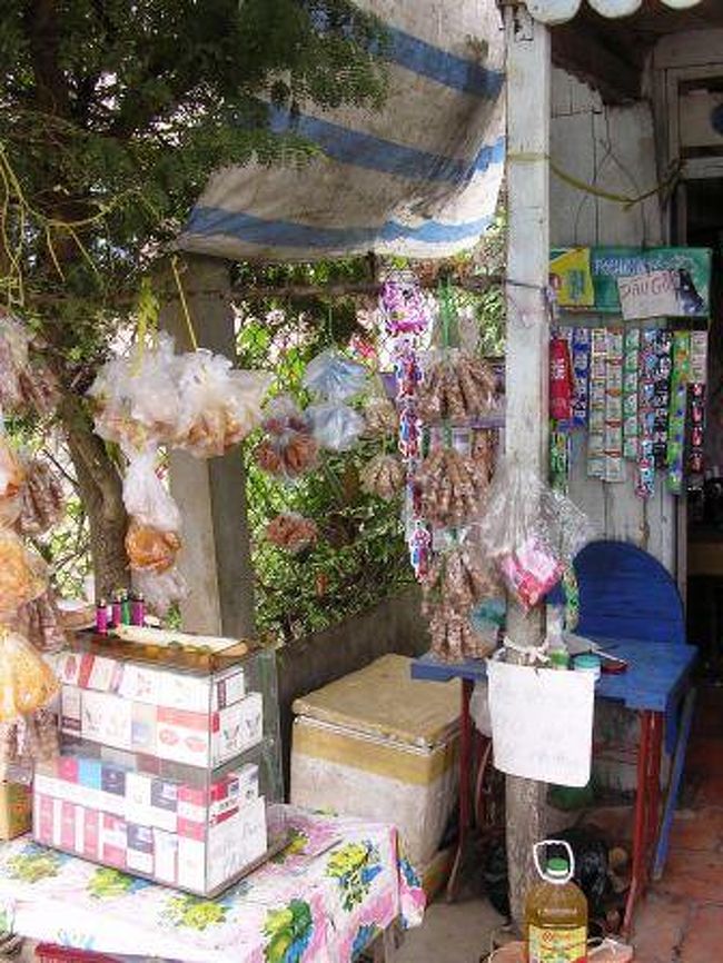 いいかんじの商店