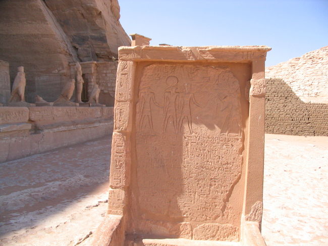 大神殿、足元のレリーフ