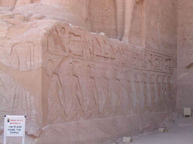 大神殿台座には、アジアのヒッタイト人。ラムセス２世にひれ伏すの構図