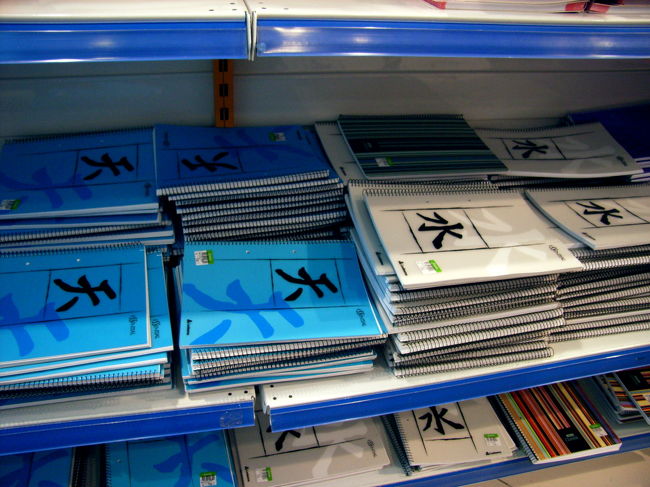 飛行機の時間までお土産の買物。そこで見つけたノート。