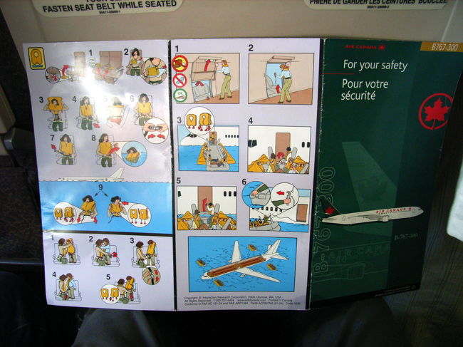 裏はこんな感じ。