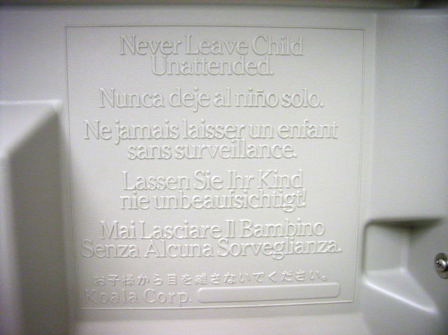 トロント着。これはおむつ取り替え台付きのトイレで取ったもの。日本語表示もあり。