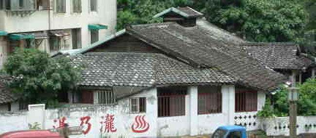 台北から電車でいける温泉・新北投の瀧の湯