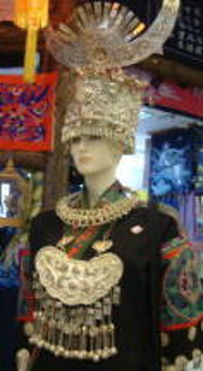 土産デパートに連れていかれ、買う気が無いので暇つぶし。<br />よくみるとミャオ族の衣装？？